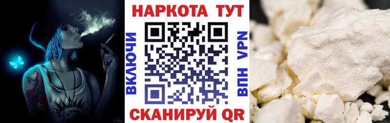 Где купить Грайворон Галлюциногенные грибы  Меф  Каннабис  СК 