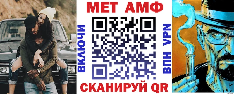 АМФЕТАМИН 97%  Грайворон 