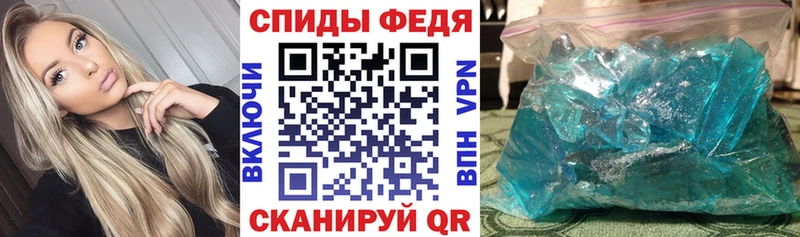 Амфетамин VHQ Грайворон