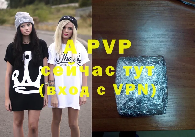 MEGA онион  Грайворон  APVP Соль 