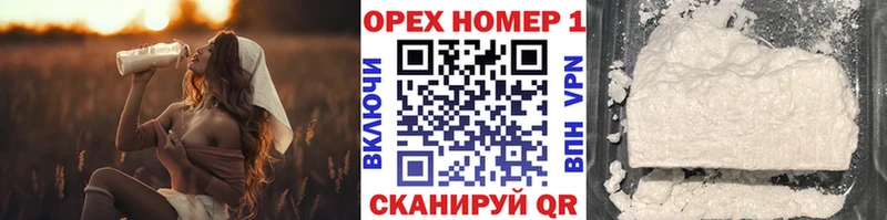 КОКАИН Перу  hydra tor  Грайворон  где купить наркоту 