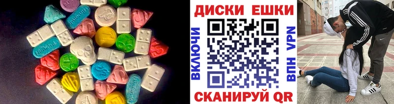 ЭКСТАЗИ круглые  MEGA маркетплейс  Грайворон 