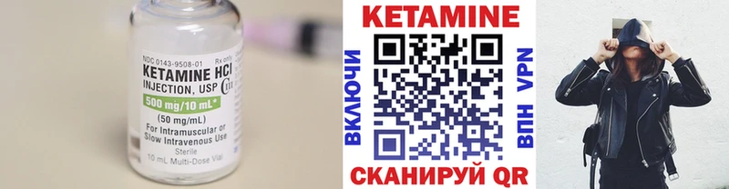 Кетамин ketamine  даркнет сайт  Грайворон 