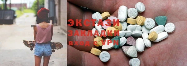 мдма Нефтекумск