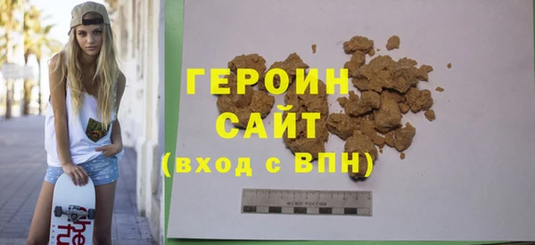героин Навашино