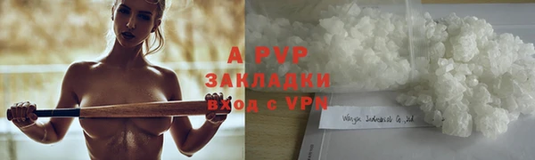 ALPHA-PVP Верхний Тагил