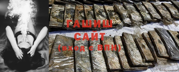 героин Навашино