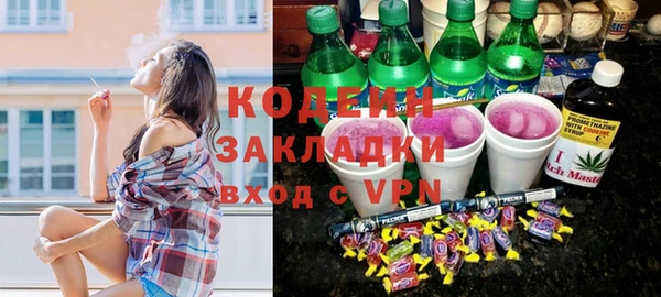 бутик Белая Холуница