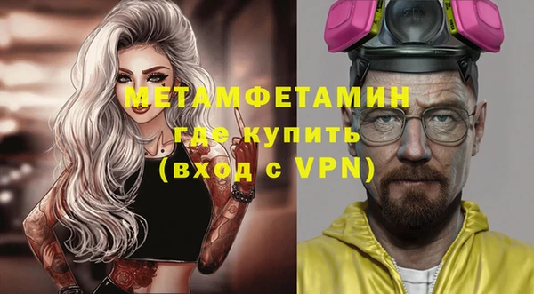 MESCALINE Бежецк