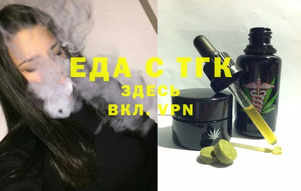 мет Нефтегорск