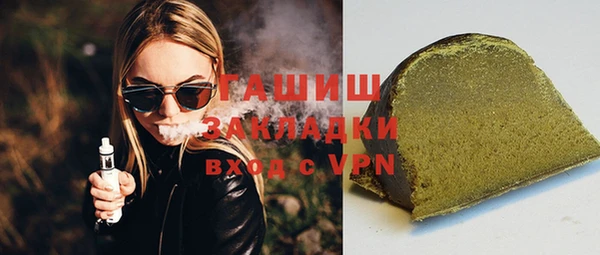 героин Навашино