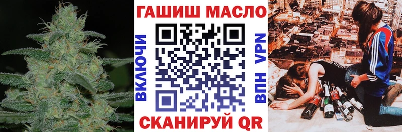 ОМГ ОМГ вход  Грайворон  Дистиллят ТГК гашишное масло 